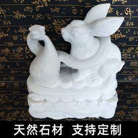 蛇盘兔摆件汉白玉蛇兔石头石雕蛇盘兔家居工艺品礼品装饰家用