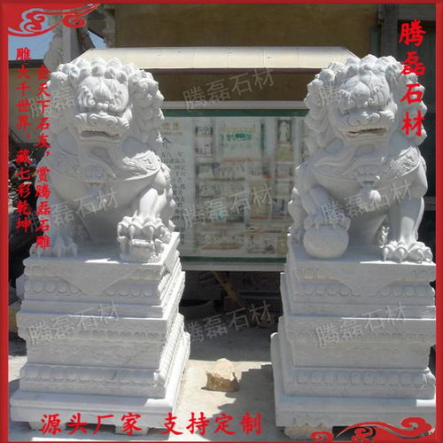 石雕狮子生产出售 泉州石雕狮子制作 石雕狮子工艺品