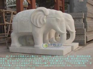 供应石雕象汉白玉石象,石雕大象,盛世有象等各种造型石雕大象_礼品、工艺品、饰品